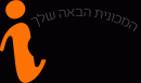 דרושים באתר