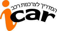 קניית רכב – iCar