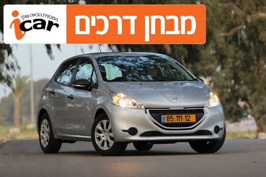 פיג'ו 208 1.2 רובוטית - מבחן רכב