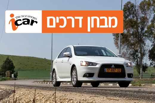 מיצובישי לאנסר ספורטבק - מבחן רכב