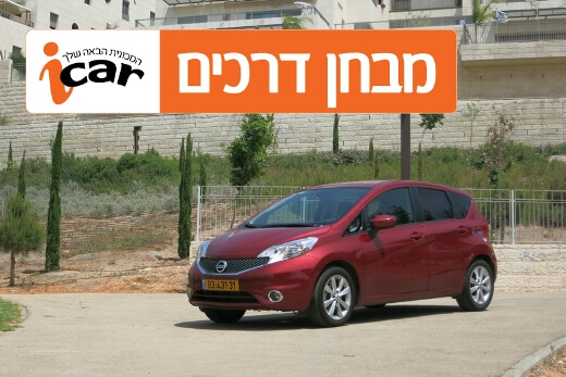 ניסאן נוט - מבחן רכב