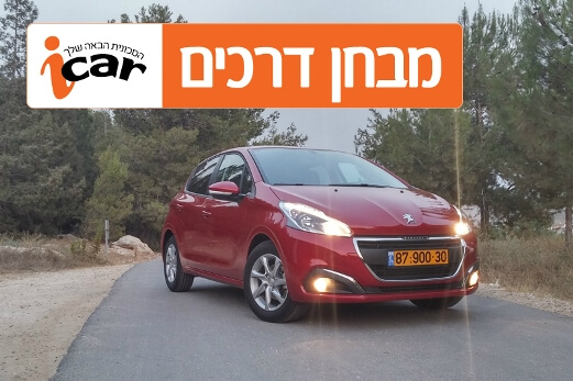 פיג'ו 208 (מנוע 1.2 טורבו) – מבחן רכב