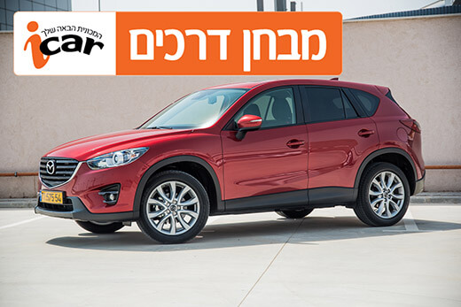 מאזדה CX5 (מתיחת פנים) – מבחן רכב