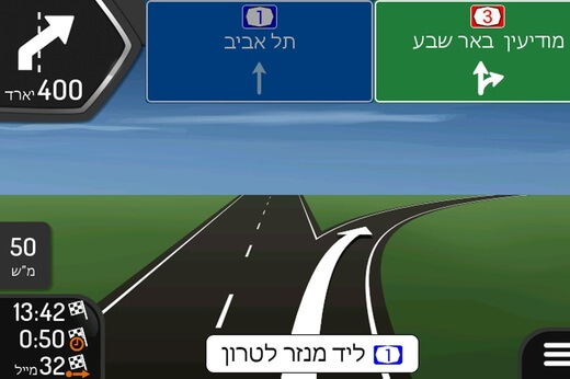 אפליקציית iGO בגרסה חדשה: תצליח להתחרות ב-Waze?