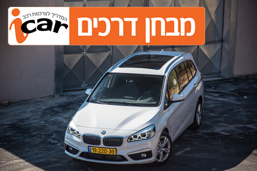 ב.מ.וו סדרה 2 גראן טורר - מבחן רכב