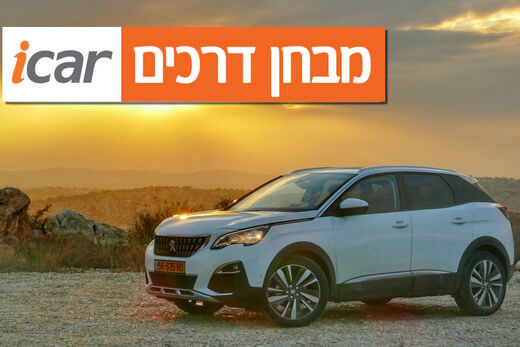 פיג'ו 3008 - מבחן וידאו