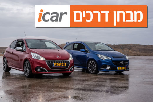 מבחן השוואתי: אופל קורסה OPC מול פיג'ו 208GTI