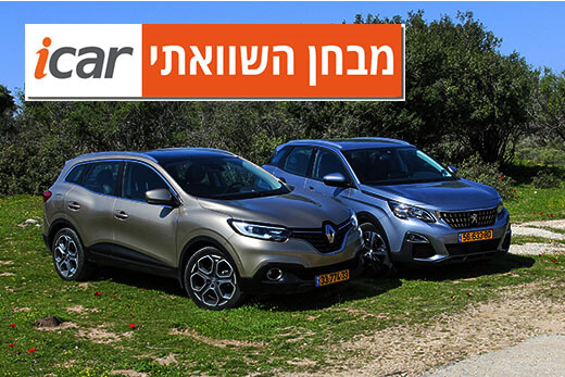 מבחן השוואתי: פיג'ו 3008 מול רנו קדג'אר