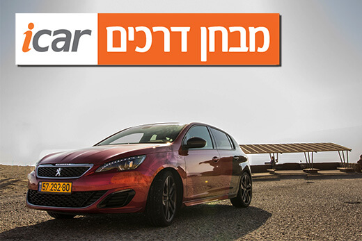 פיג'ו 308GTi - מבחן רכב