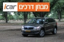 סקודה קודיאק