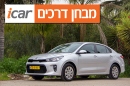 קיה ריו סדאן