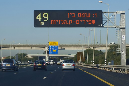 מדריך: מתי משתלם לנסוע בכביש אגרה