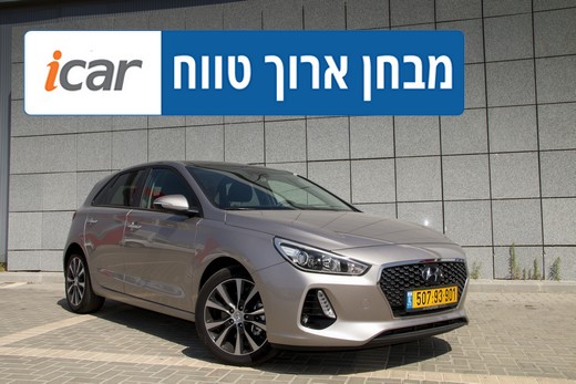 Live Blog: יונדאי i30 במבחן ארוך טווח