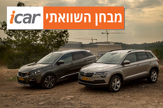 מבחן השוואתי: סקודה קארוק מול פיג'ו 3008, גרסאות הדיזל