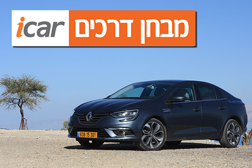 רנו גרנד קופה 1.3 - מבחן רכב