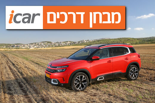 סיטרואן C5 איירקרוס - מבחן רכב