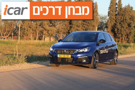 פיג'ו 308GT - מבחן רכב