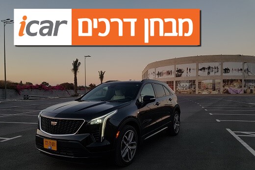 קאדילק XT4 - מבחן וידאו