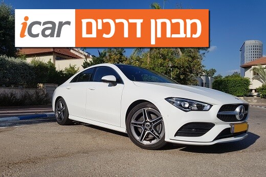 מרצדס CLA - מבחן רכב