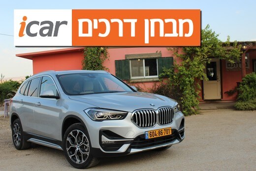 ב.מ.וו X1 (מתיחת פנים) - מבחן רכב