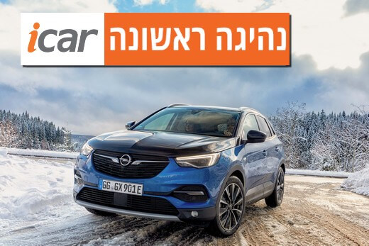 נהיגה ראשונה: אופל גרנדלנד PHEV