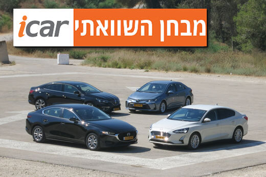 מבחן השוואתי: 4 משפחתיות סדאן