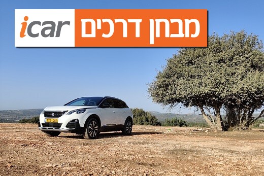 פיג'ו 3008 פלאג-אין (300 כ''ס, 4X4) - מבחן רכב