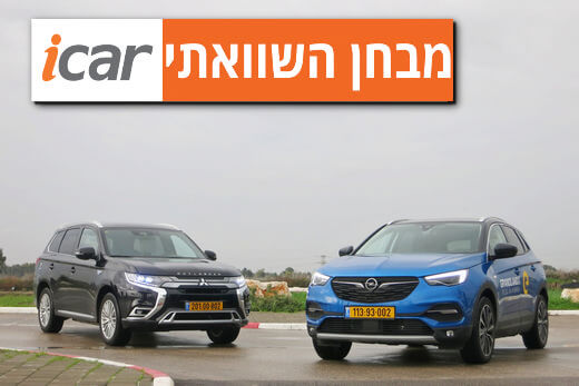 מבחן השוואתי: אופל גרנדלנד מול מיצובישי אאוטלנדר, גרסאות PHEV