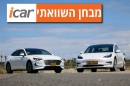 מבחן השוואתי: טסלה מודל 3 מול יונדאי סונטה