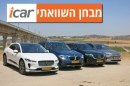 מבחן השוואתי: רכבי פנאי-יוקרה חשמליים