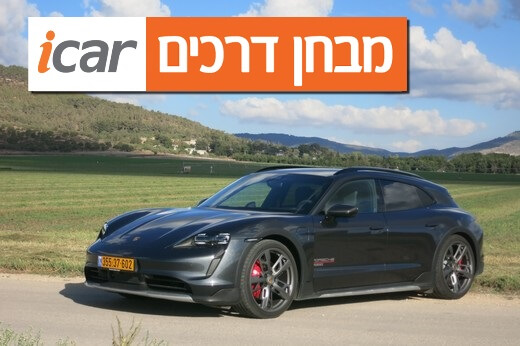 פורשה טייקן קרוס טוריסמו - מבחן רכב