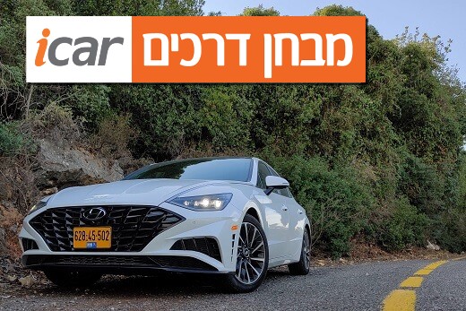 יונדאי סונטה (1.6 טורבו) - מבחן רכב