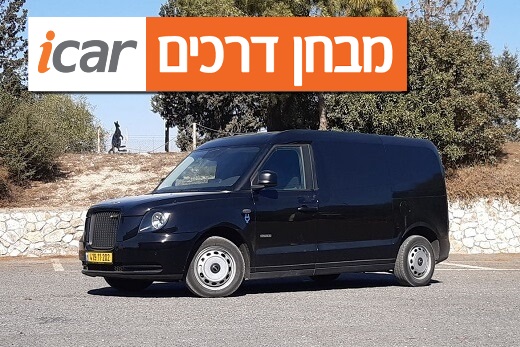 LEVC VN5 - מבחן רכב