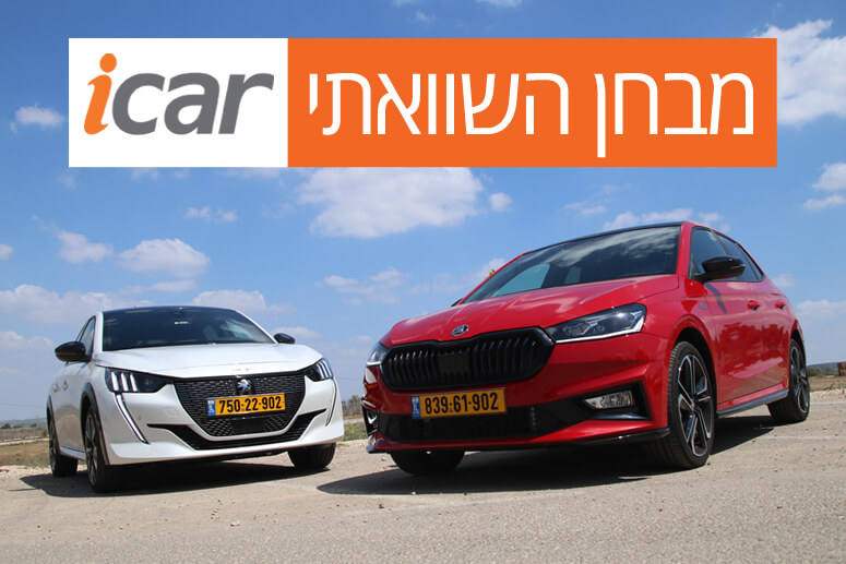 מבחן השוואתי: סקודה פאביה מונטה-קרלו מול פיג'ו 208 GT