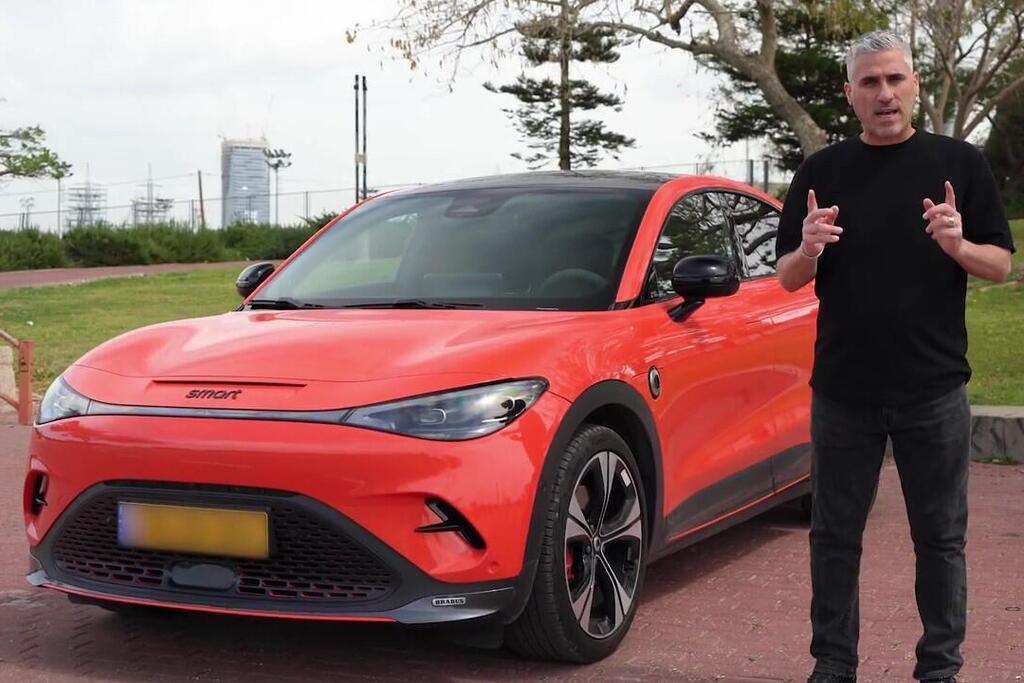 לבחור חכם: היכרות עם סמארט #3