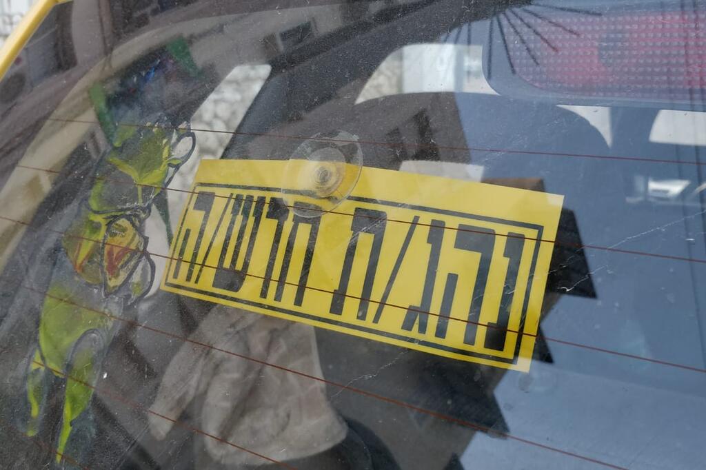 ומה עם ישראל? באירופה אוסרים על נהג חדש לנהוג ברכב חזק
