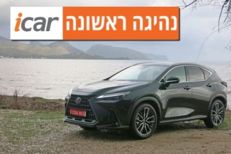 נהיגה ראשונה: לקסוס NX