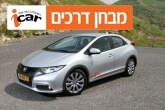 הונדה סיוויק - מבחן וידאו הונדה סיוויק - מבחן וידאו