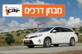 טויוטה אוריס סטיישן - מבחן וידאו