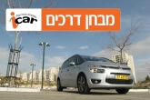 סיטרואן C4 גראנד פיקאסו בנזין - מבחן רכב
