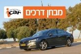 פיג'ו 508 - מבחן וידאו פיג'ו 508 - מבחן וידאו