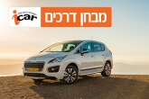 פיג'ו 3008 (165 כ