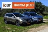 מבחן השוואתי: פיג'ו 3008 מול רנו קדג'אר מבחן השוואתי: פיג'ו 3008 מול רנו קדג'אר