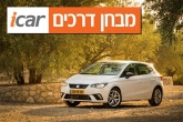 סיאט איביזה החדשה - מבחן וידאו