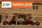 מבחן השוואתי: מיצובישי אקליפס קרוס, פיג'ו 3008 ומאזדה CX5