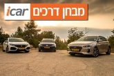מבחן השוואתי: יונדאי i30, הונדה סיוויק ופולקסווגן גולף מבחן השוואתי: יונדאי i30, הונדה סיוויק ופולקסווגן גולף