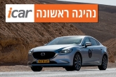 נהיגה ראשונה: מאזדה 6 (מתיחת פנים 2019) נהיגה ראשונה: מאזדה 6 (מתיחת פנים 2019)
