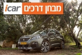 פיג'ו 3008 (מנוע 1.5 דיזל) - מבחן רכב