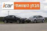 מבחן השוואתי: טויוטה קורולה מול יונדאי איוניק