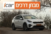 קיה נירו (מתיחת פנים) - מבחן רכב